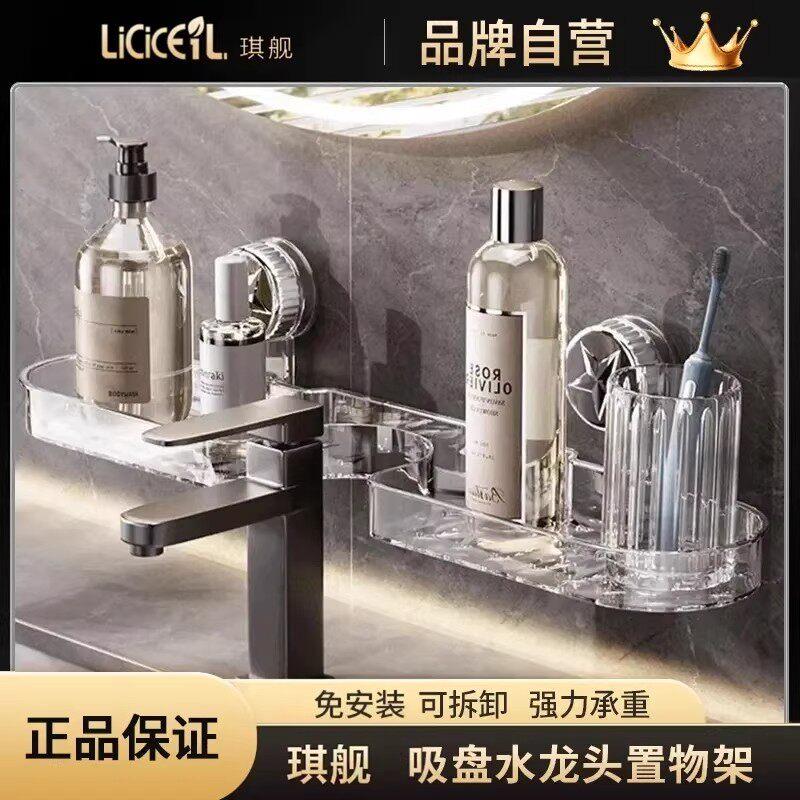 按压吸盘置物架卫生间免打孔壁挂墙上化妆品架子洗漱台收纳架xy
