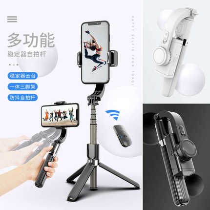 杆防批发拍摄杆神器手持稳定器l08厂家 抖三脚架自拍自拍云台手机