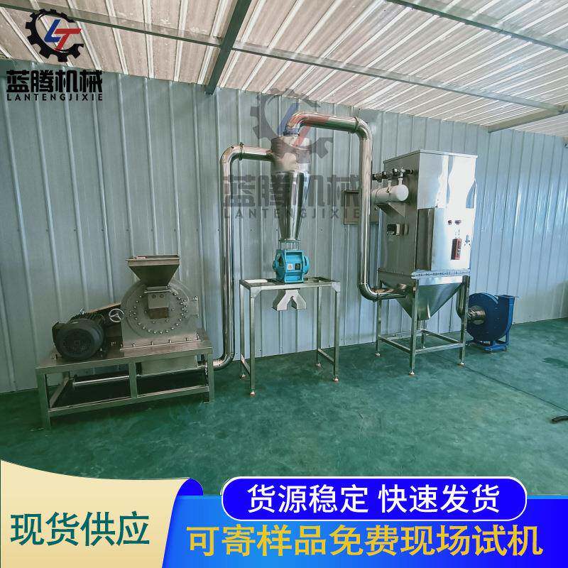 不锈钢化工原料粉碎机水冷式防高温齿盘粉碎机商用中药材打粉机