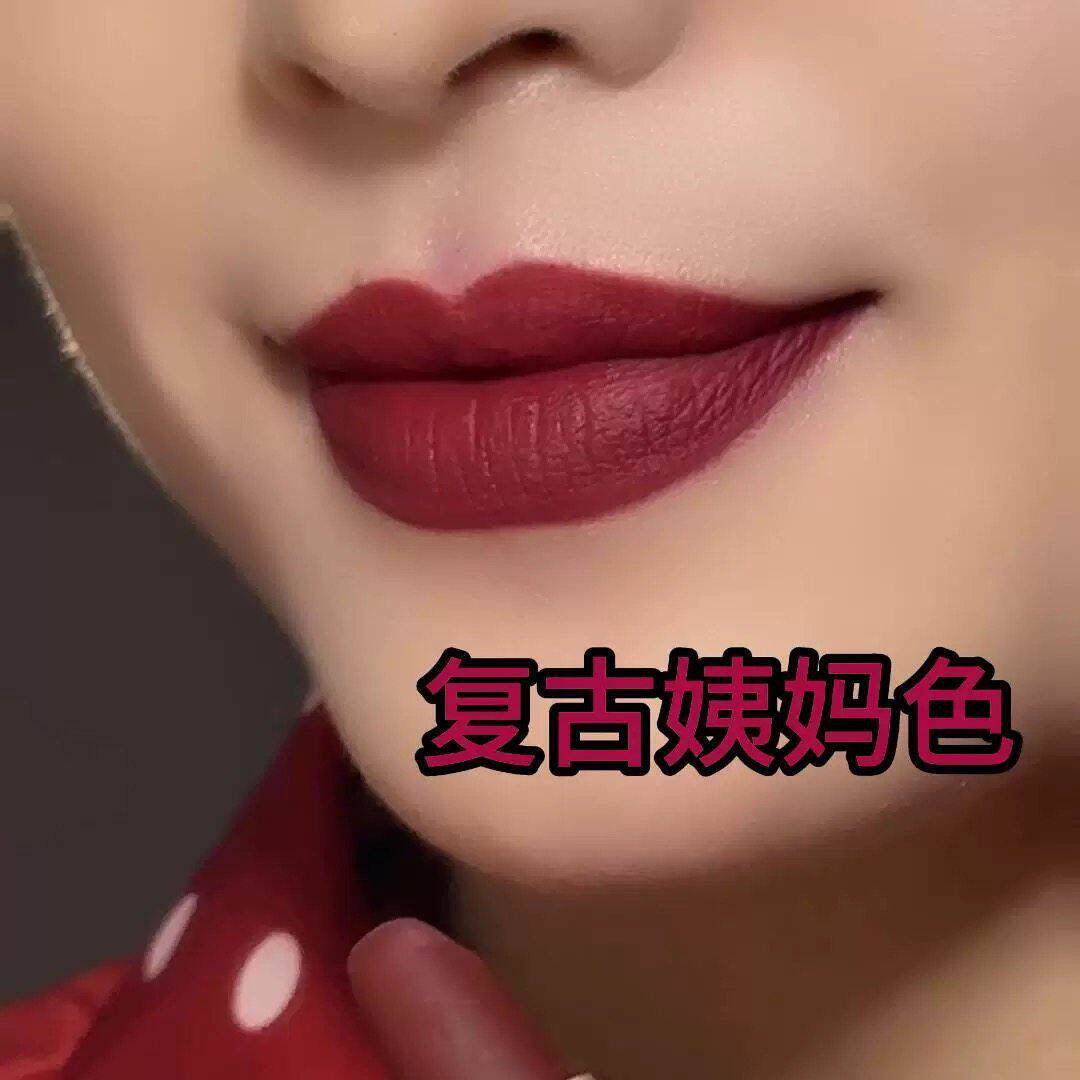 复古姨妈色不掉色不沾杯素颜显白哑光大牌正品口红
