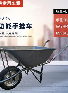 WB2205农用工地单轮手推车搬运车 金属园林沙土肥料小斗车手推车