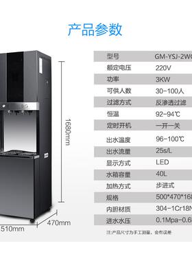 希力商用立式冷热直饮办公饮水机开水器红色按键 绿色按键 遥控器