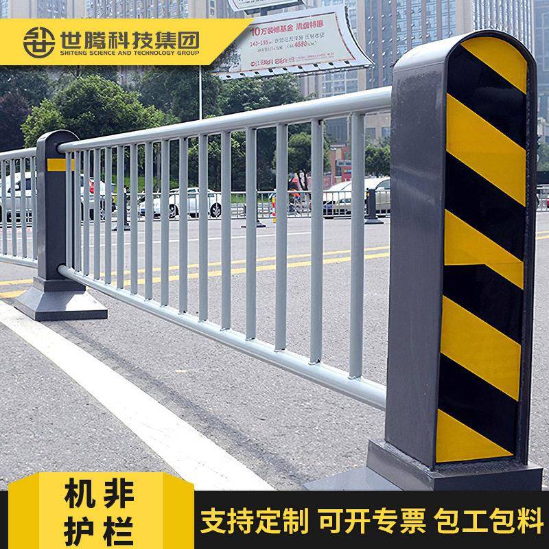 公路机非隔离护栏四川市政人行道隔离墩交通防撞安全围栏二横杆图片