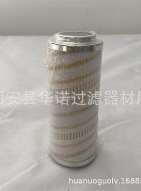 HC9020FKP4Z 滤芯玻璃纤维折叠滤芯 现货供应 折叠滤芯