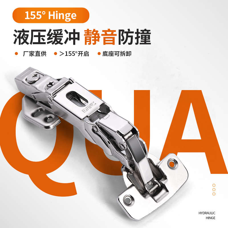 DTC东泰 155度衣柜大角度阻尼铰链 橱柜门165度 转角柜缓冲合页