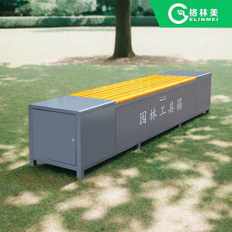 环卫工具箱保洁员工具箱工人休息座凳清洁工具箱厂家户外公园椅