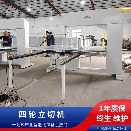 EPE珍珠棉立切机气泡膜切割机海绵直切机珍珠棉管直切机