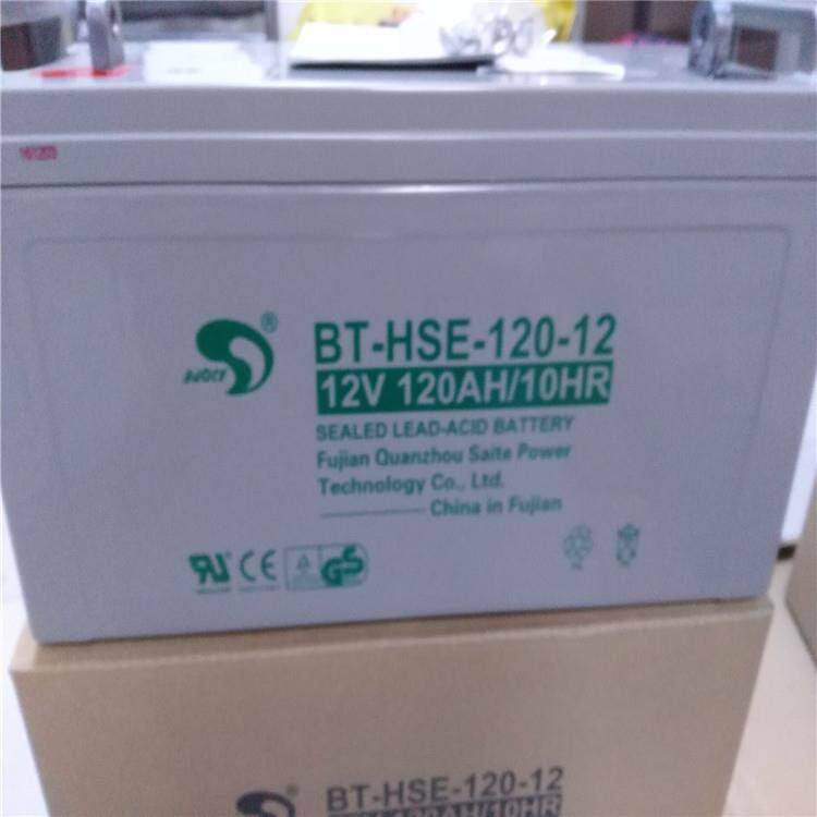 福建赛特蓄电池BT-12M24AT铅酸12V24AH免维护蓄电池现货