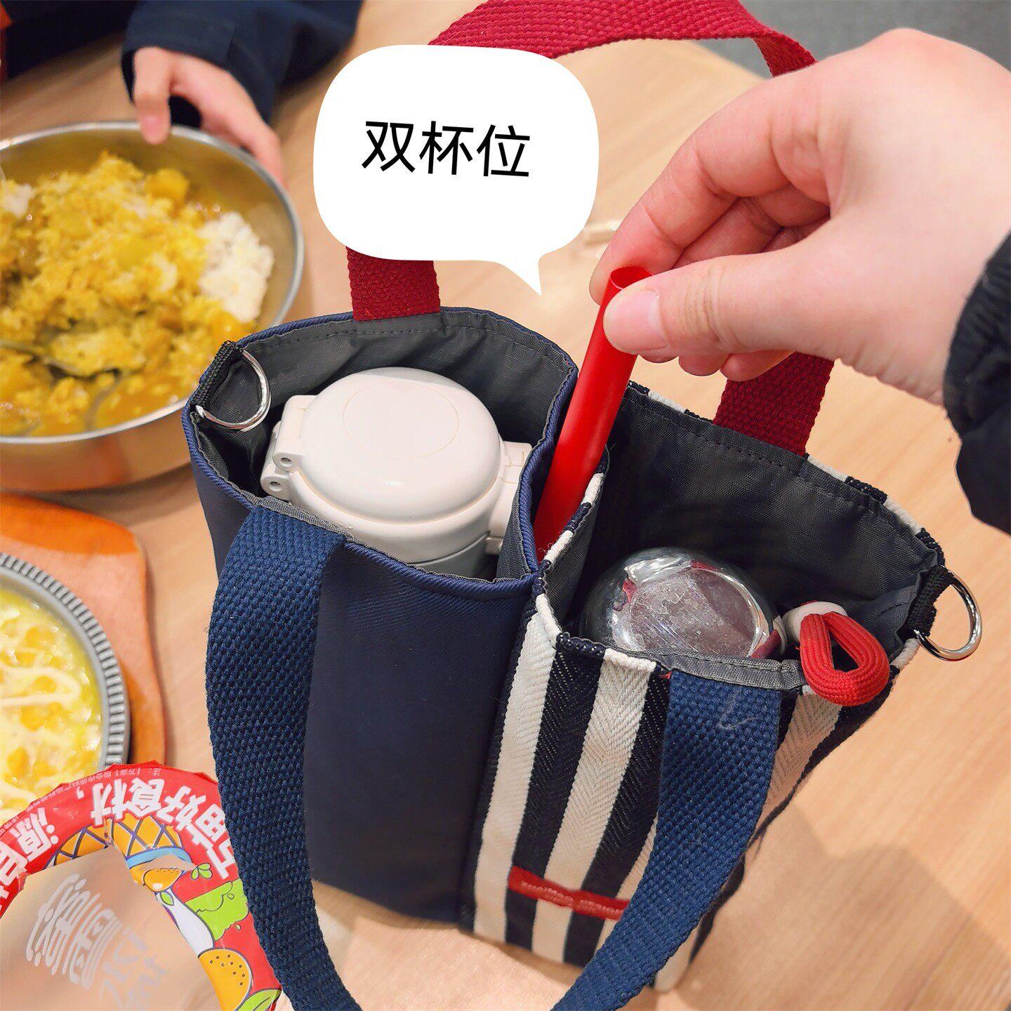 春季新款水杯袋手提饭盒袋便携防水双杯位带饭杯套上班手拎可斜挎