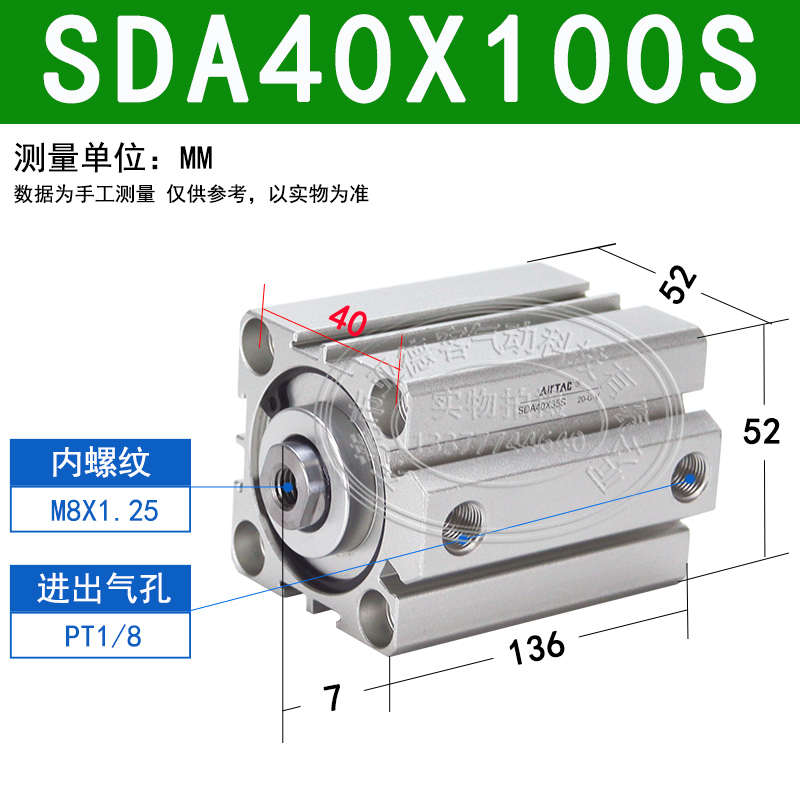 亚德客超薄型气缸SDA40X5/10/20X15/25/30/40/50/60/75/100S/SB