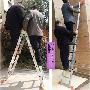 2.3米4.5米人字梯室内家用梯多功能折叠两用梯加厚铝合金直梯