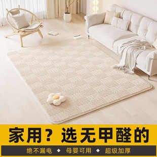暖垫家用客厅榻榻米发热电热加热地毯地垫电热垫加厚地暖新款