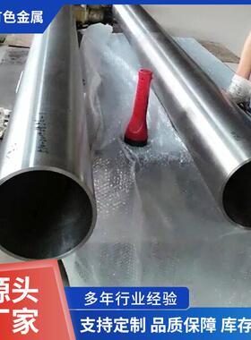 宝鸡TA1/GR1钛管仪表用钛毛细管镍毛细管钽毛细管