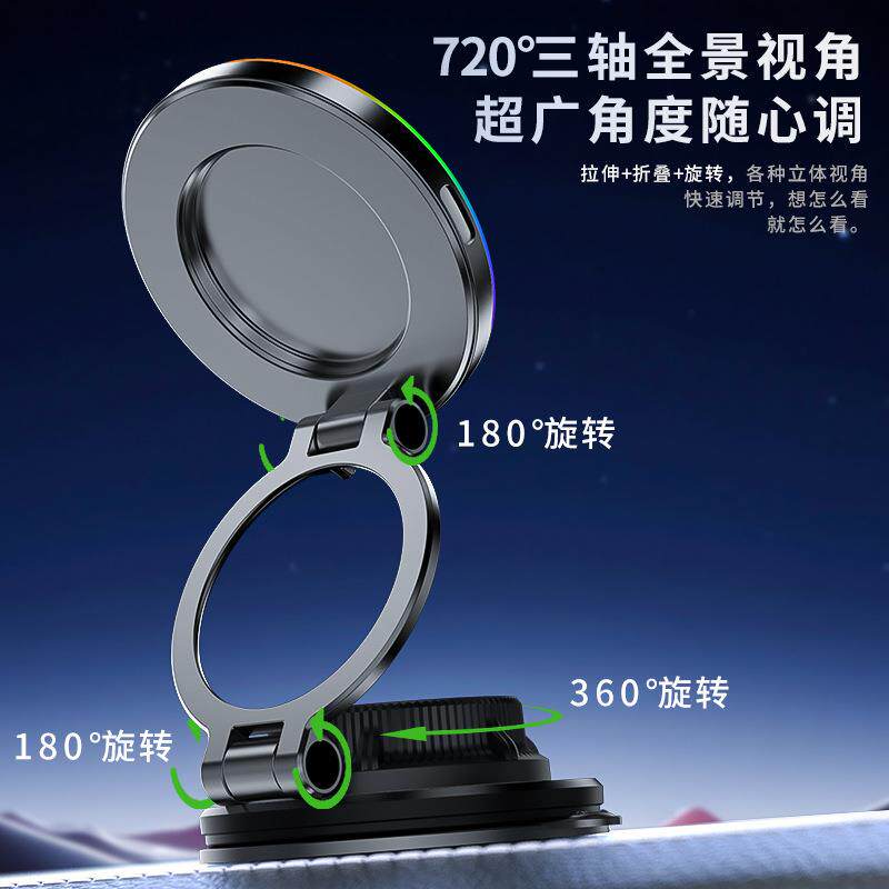 汽车中控车内支充车用吸盘手机导航支车架真线724空吸附载磁吸架图片