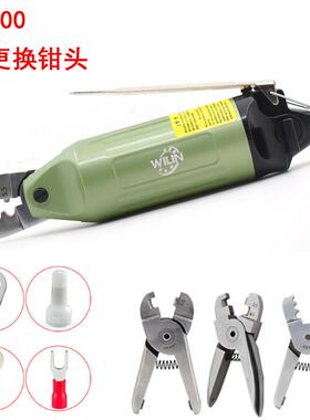 气动动夹线钳压著奶嘴端子闭端子钳头A8WP3/AR8WP AR5WP三口YM300