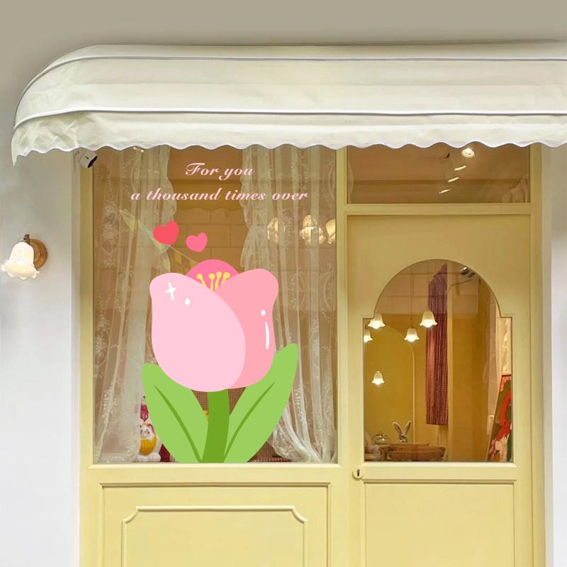 ins风郁金香贴纸商场服店奶茶店铺橱窗创意小清新玻璃门静电贴画