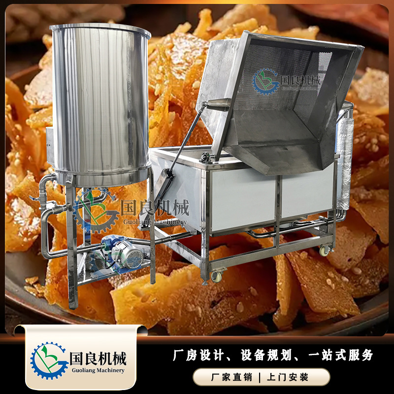 淄博炒饼油炸锅 膨化食品自动搅拌油炸锅 虎皮鸡爪油炸机器