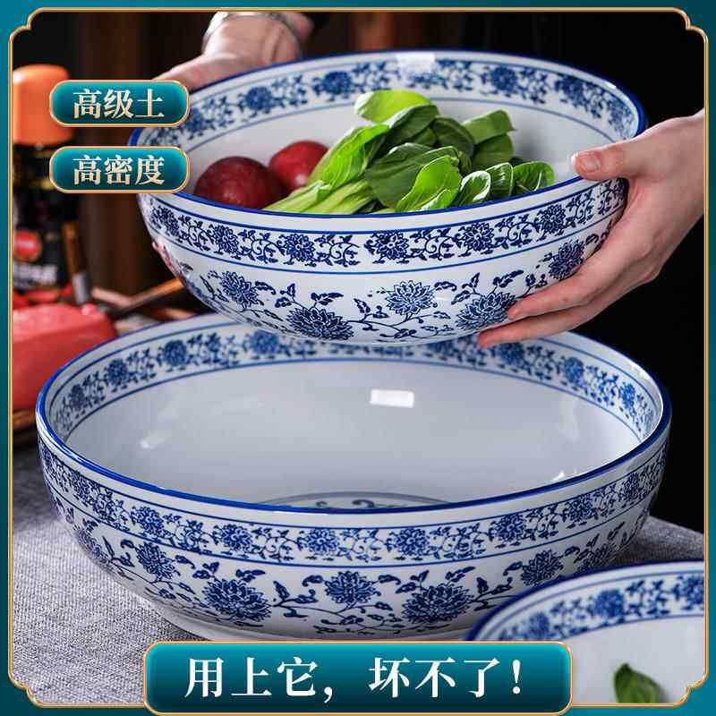 青花瓷超大汤碗家用特大号汤盆酸菜鱼大盆碗和面盆水煮鱼大碗陶瓷