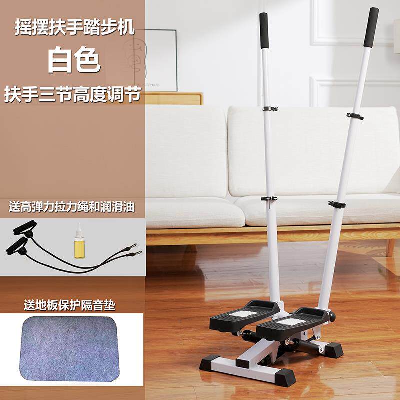 正品摇摆扶手踏中步机健身器材动原减地蹬山机家用小运多功能液压