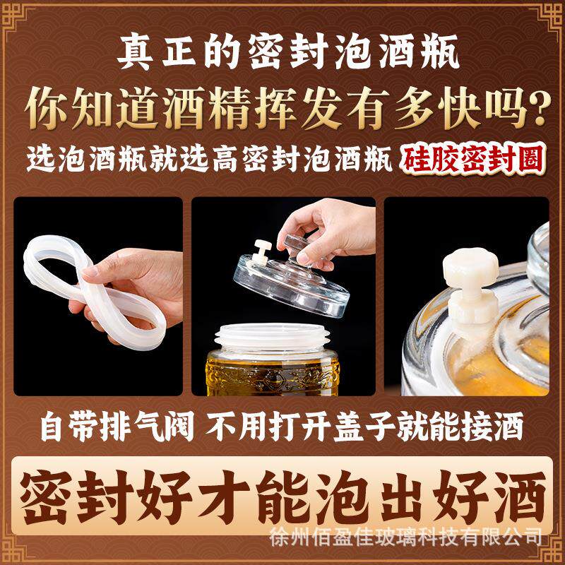 泡酒瓶玻璃瓶家用密封人参酿酒罐酒坛子加厚带龙头装酒容器泡酒坛
