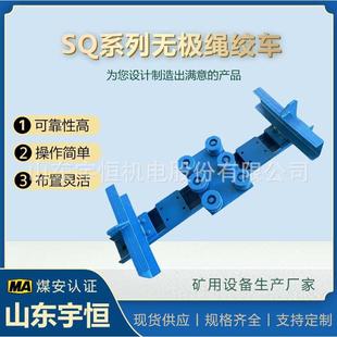 厂家直销宇恒生产 置无极绳绞车配件运行平稳 左弯道护轨 矿用装