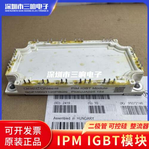 GCP100GT120PIB2N GCP75GT120PIB2N GCP50GT120PIB2N