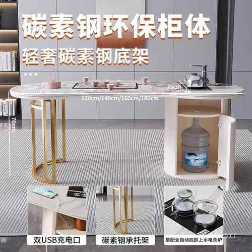 轻奢岩板办茶STX桌椅现代简家约用阳台茶小茶台泡茶桌公室室客厅