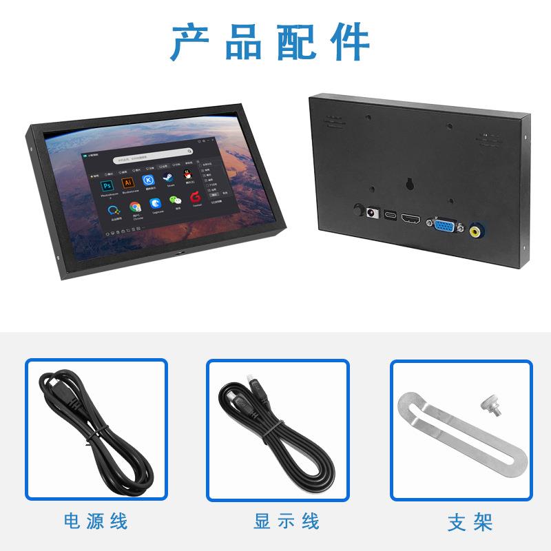 7寸IPS液晶屏AV/VGA/DC/HDMI电脑扩展屏1024*600树莓派显示器彩屏