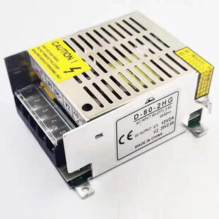 HW鸿纬裁布机设备电源室内开关电源 双组电源变压器12v5a5v2a