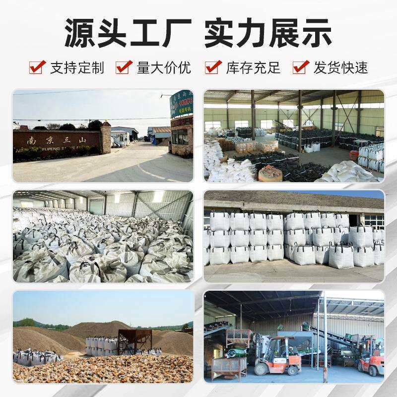 水洗石胶粘石样板贴墙装饰圆盘石子雨花石鹅卵石板块天然石