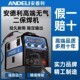 电焊机无气二保焊MZS用202家v小型三用一体气保焊机大率功全套