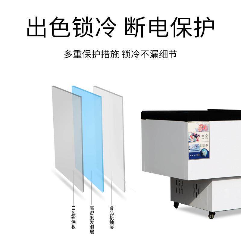 卧式冰柜商用大容量冷柜冰箱冷藏展示柜保鲜冷冻两用透明玻璃岛柜