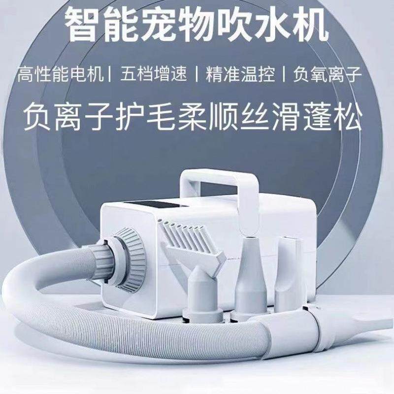 超伦宠物吹风机狗狗猫吹风机大功率大型犬猫咪专用烘干机吹毛神器