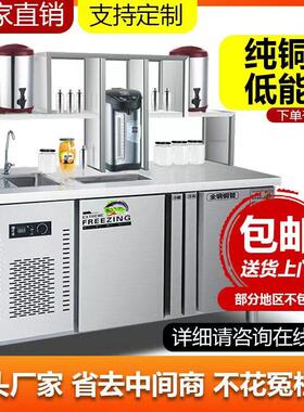 水吧台商用奶茶店设备全套不锈钢开槽制定冷藏操作台冷饮店披萨店