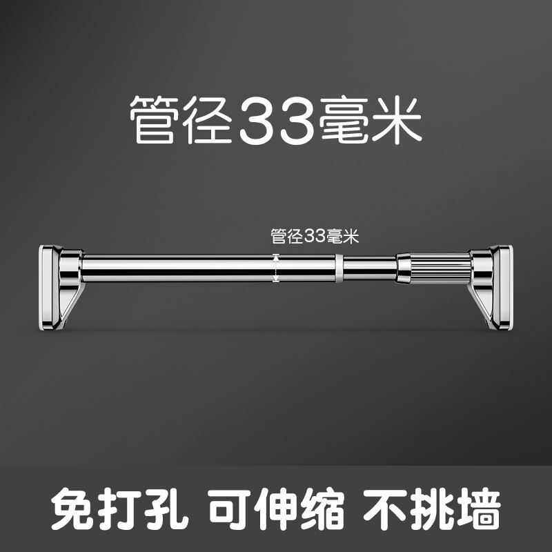 8ksg超支架5批发免晒衣杆撑杆杆挂衣窗帘米伸缩卫生间晾衣杆打孔