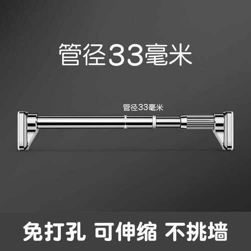 杆批发5米窗帘卫生间打孔撑杆挂衣免杆支架超晒衣伸缩8ksg晾衣杆