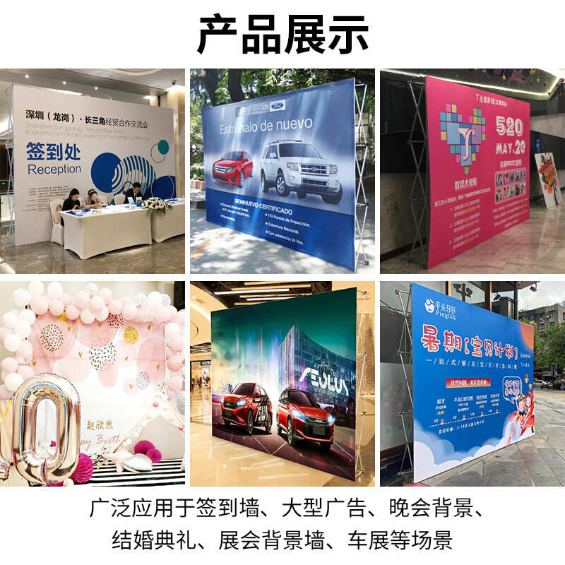 铝合金拉网展架便携式户外折叠广告牌展示架 年会舞台背景签名墙