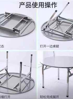 304摊BFD不锈钢转盘折用叠桌饭店家吃圆桌商用摆大排饭档流水席桌