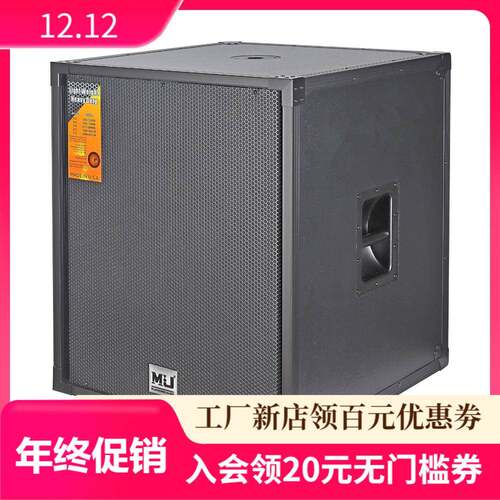 热销单18英寸无源舞台高品质被动舞台专业PA音频室内外扬声器N118