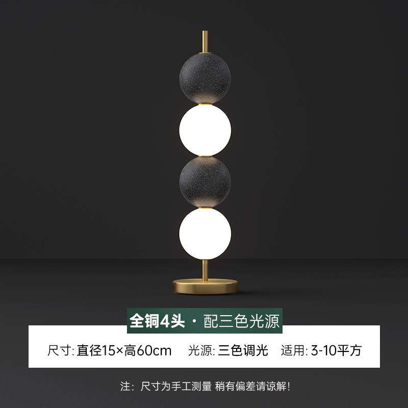 高档全铜台灯简约现馨代芦糖葫灯客用厅沙发边温卧室书房家轻奢床