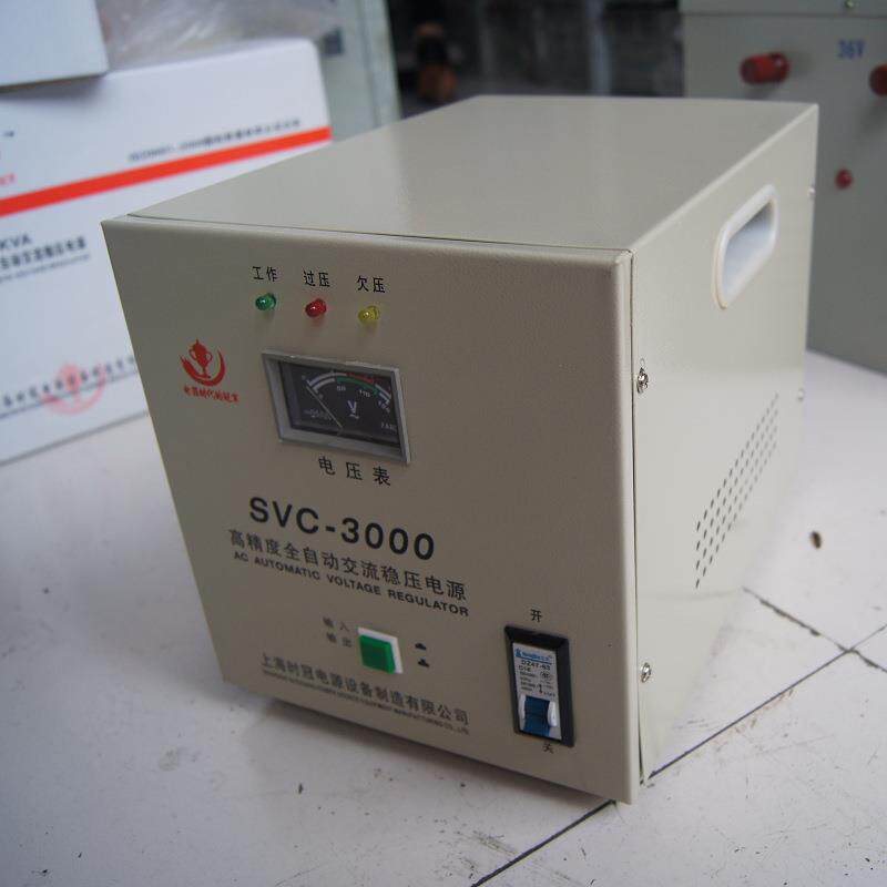 220V全自动稳压器3KVA单相交流家用稳压电源 楷奇厂家 CE认证