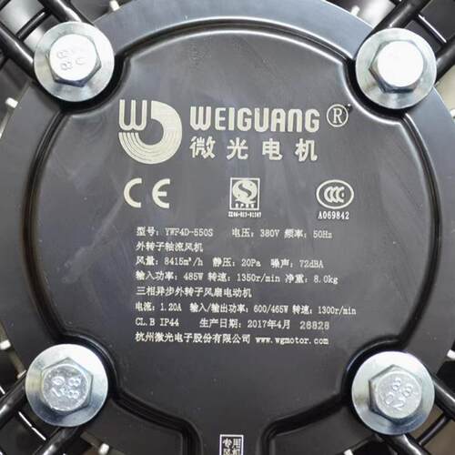 微光转子散轴流风机YWF4D/4E/56D-50S热电机网罩冷库/风外扇BVS制