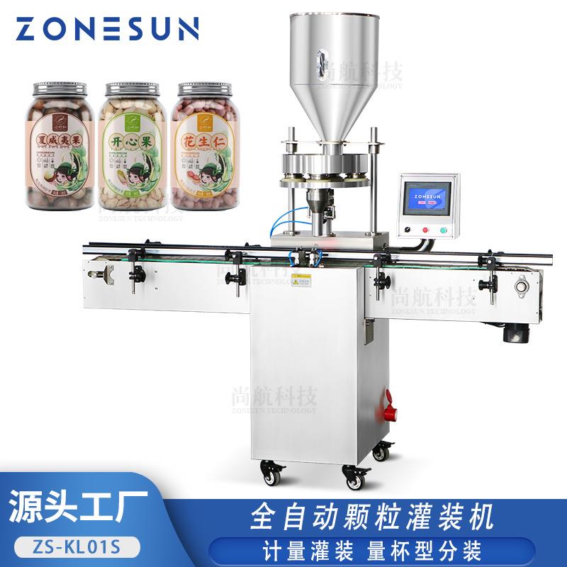 全自动量杯型计量灌装机 五谷果仁大米咖啡豆颗粒灌装机