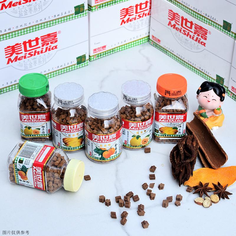 美世嘉盐金枣陈皮话梅果丹柚子佛手金枣金贝柠檬老香黄儿童零食品