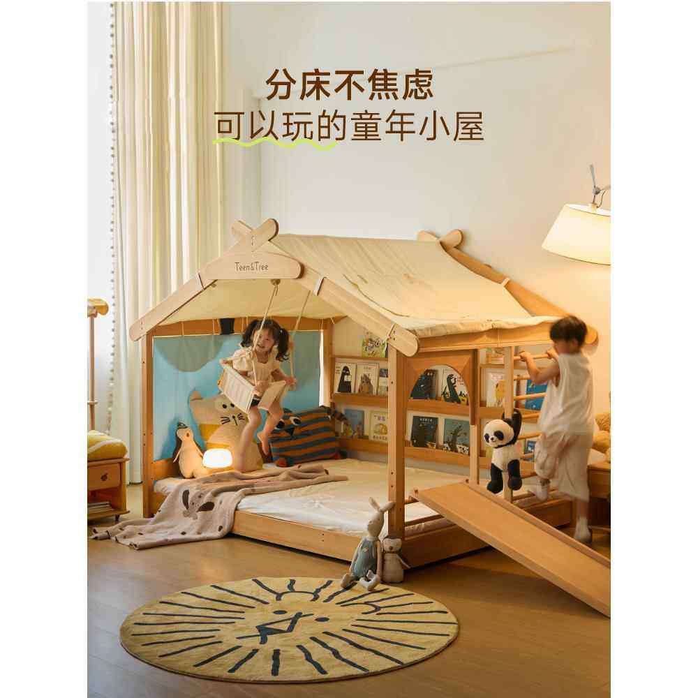 少年与树儿童床树屋床男孩女孩公主床上下床帐篷床地台床储物滑梯