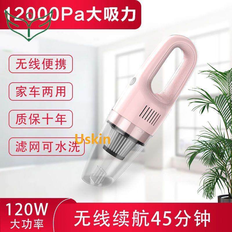 车载无线吸尘器多功能干湿两用大吸力手持式除螨除尘家用车用充电