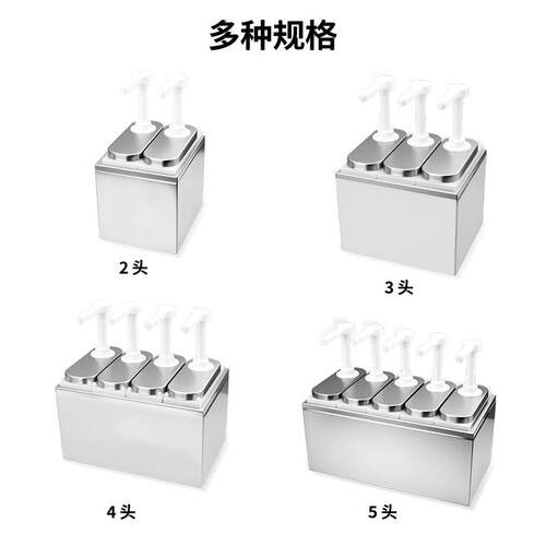 商用暖汁泵定量手压式不锈钢芝士保温桶酱汁泵酱汁机保温容器跨境