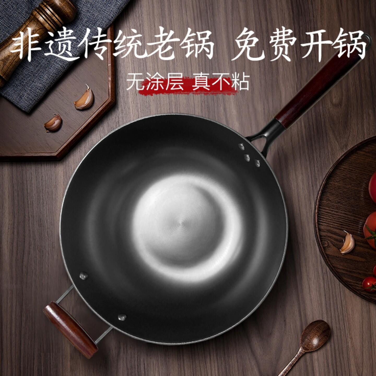 赵家班家用无涂层生铁铸铁不粘锅炒菜铁锅电磁炉燃气灶专用已开锅