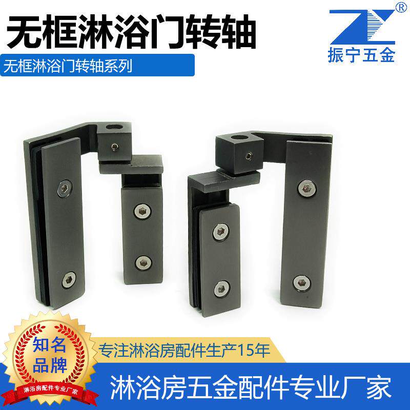无框淋浴房转轴无框淋浴门180度转轴合页浴室夹淋浴房五金配件