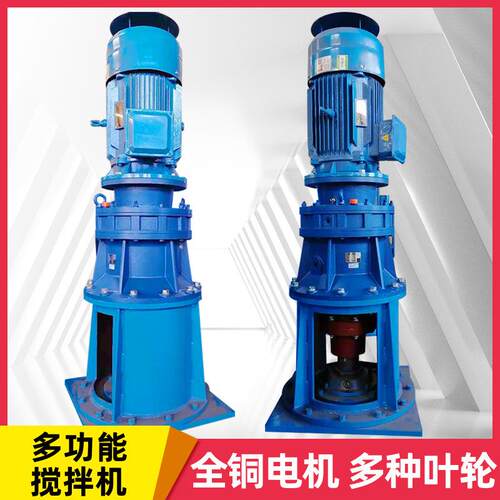 工业立式搅拌机污水液体加药桶絮凝剂搅拌化工粪污养殖场搅拌机
